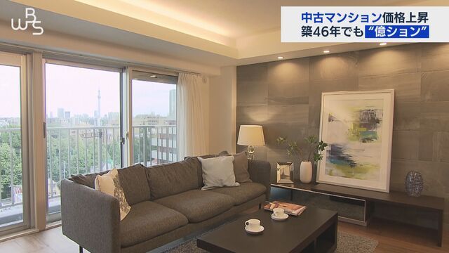 日本买房