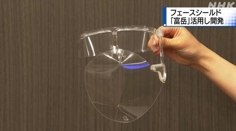 日本利用超级计算机“富岳”设计出新型防护面罩 可将飞沫传播控制在3成以内(图1)